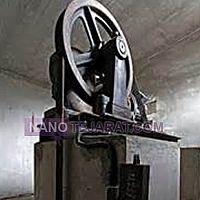 Lift engine Lift engine